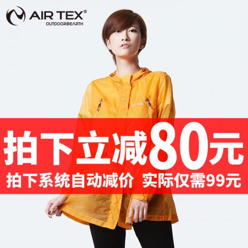 imperméable sport femme AIR TEX en nylon - Ref 489616