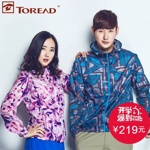 imperméable sport homme TOREAD en polyester - Ref 489620