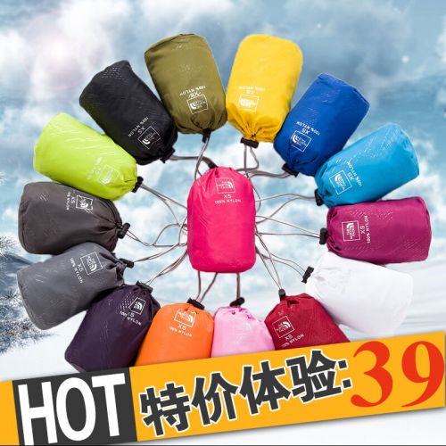 imperméable sport neutre VERDIN en nylon - Ref 489633