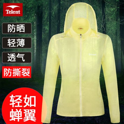 imperméable sport femme TELENT en nylon - Ref 489647