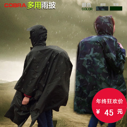 imperméable sport uniGenre COBRA - Ref 489669