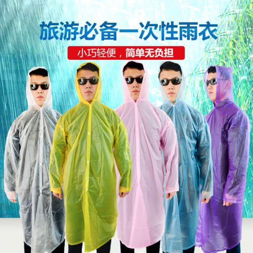 imperméable sport uniGenre - Ref 489670
