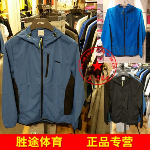  imperméable sport homme LINING - Ref 489686