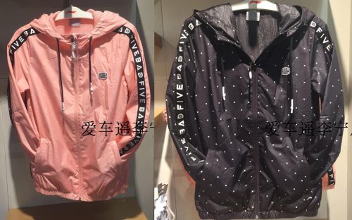 imperméable sport femme LINING - Ref 489699
