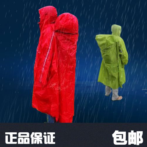 imperméable sport uniGenre CAMP - Ref 489732