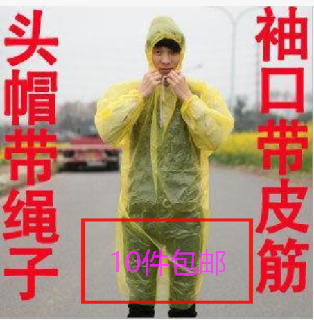 imperméable sport uniGenre - Ref 489751