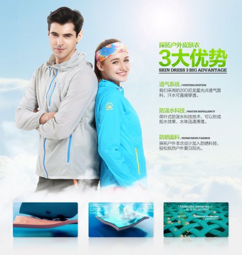 imperméable sport homme TECTOP en nylon - Ref 489770