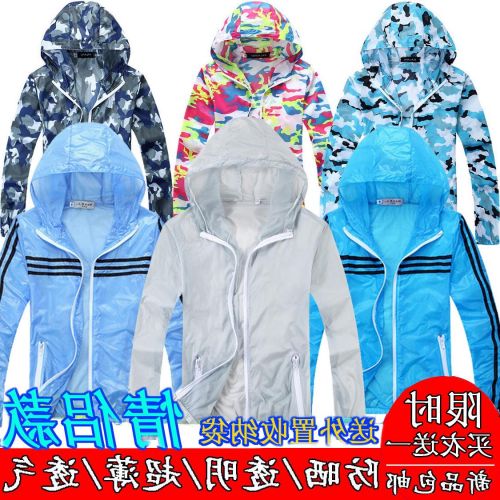 imperméable sport neutre - Ref 489796