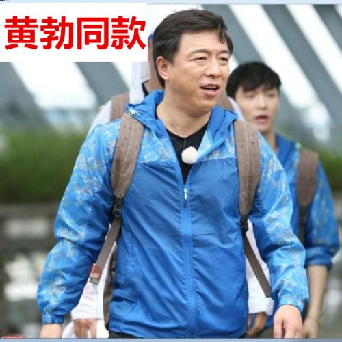 imperméable sport homme en nylon - Ref 489813