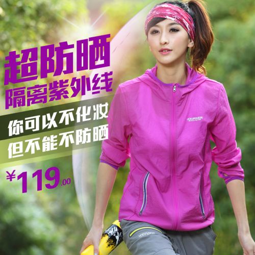 imperméable sport femme JOURNER en nylon - Ref 489825