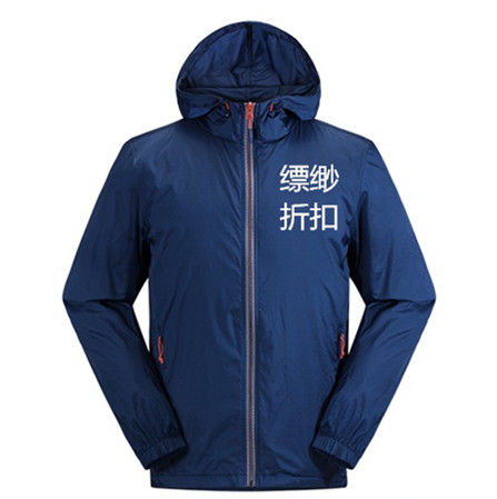 imperméable sport homme - Ref 489858