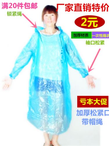 imperméable sport uniGenre - Ref 489899