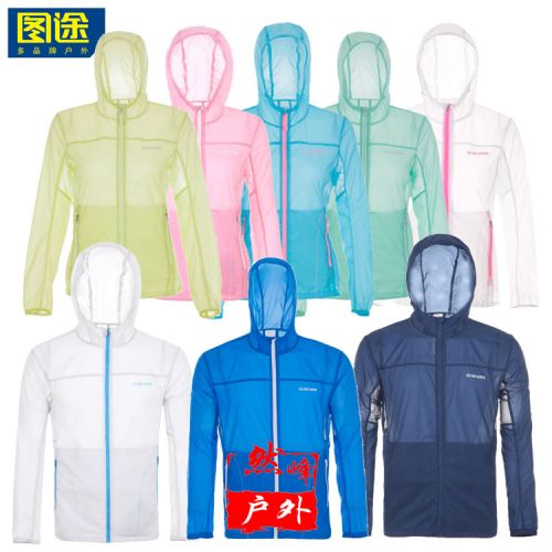 imperméable sport neutre ACOME en nylon - Ref 489902