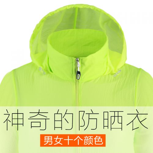 imperméable sport neutre en nylon - Ref 489909