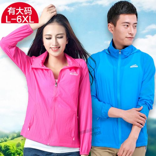 imperméable sport homme en nylon - Ref 489944