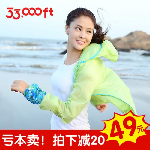  imperméable sport femme en nylon - Ref 489976