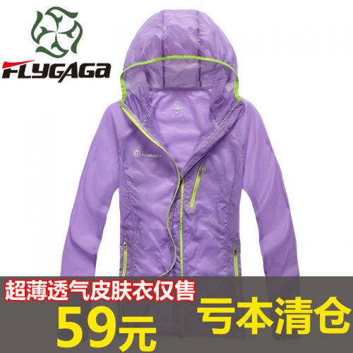 imperméable sport femme FLYGAGA en nylon - Ref 490013