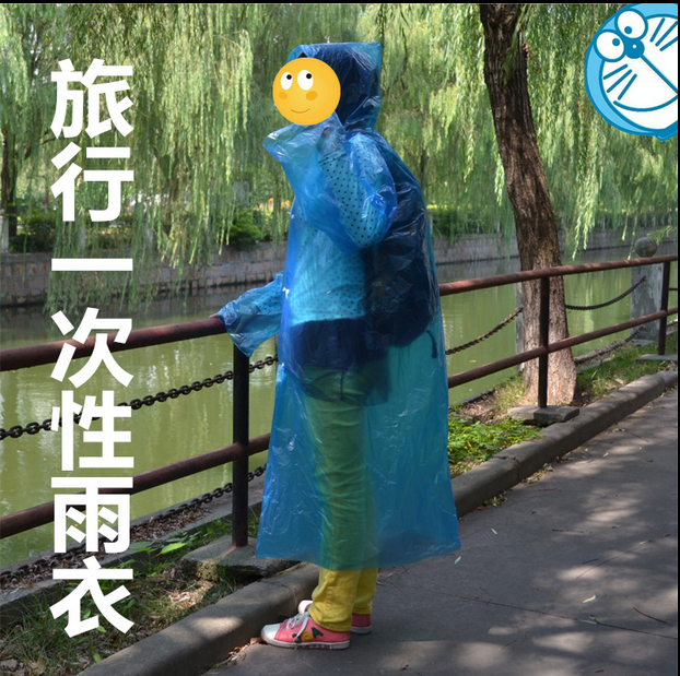 imperméable sport uniGenre - Ref 490056