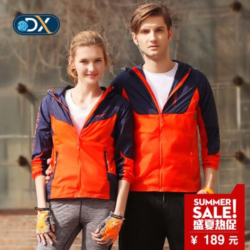 imperméable sport neutre DISCOVERY EXPEDITION en nylon - Ref 490059