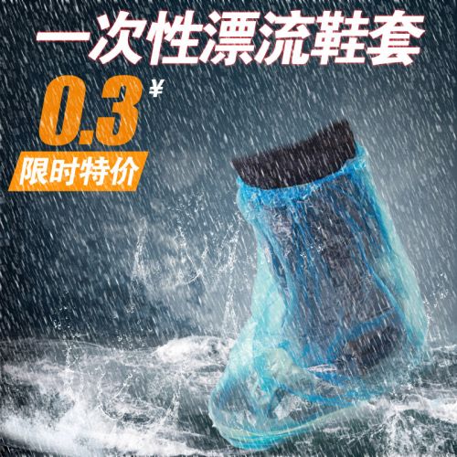 imperméable sport uniGenre - Ref 490064