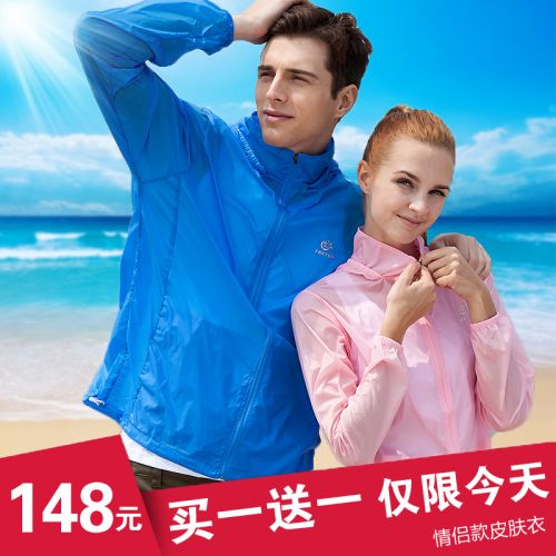 imperméable sport femme TECTOP en nylon - Ref 490081