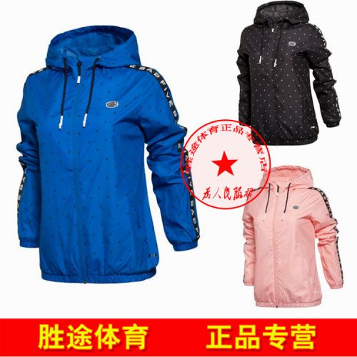  imperméable sport femme LINING - Ref 490082