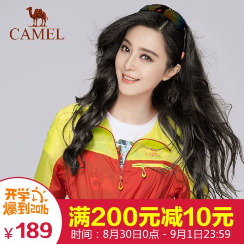 imperméable sport neutre CAMEL en nylon - Ref 490100