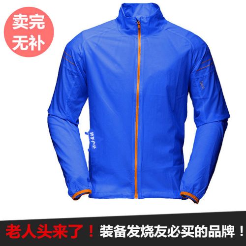 imperméable sport homme - Ref 490103
