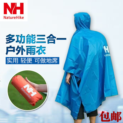 imperméable sport uniGenre NATUREHIKE - Ref 490106