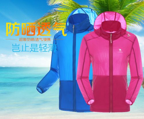 imperméable sport neutre CAMEL en nylon - Ref 490107