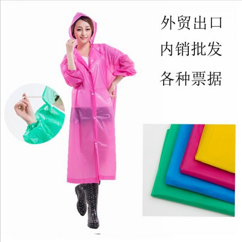 imperméable sport uniGenre - Ref 490116