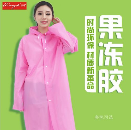 imperméable sport uniGenre - Ref 490119