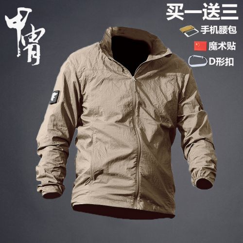 imperméable sport homme en nylon - Ref 490171