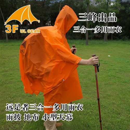imperméable sport uniGenre - Ref 490197