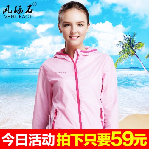 imperméable sport femme VENTIFACT en nylon - Ref 490227
