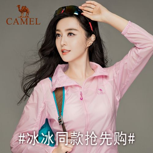 imperméable sport femme CAMEL en nylon - Ref 490244