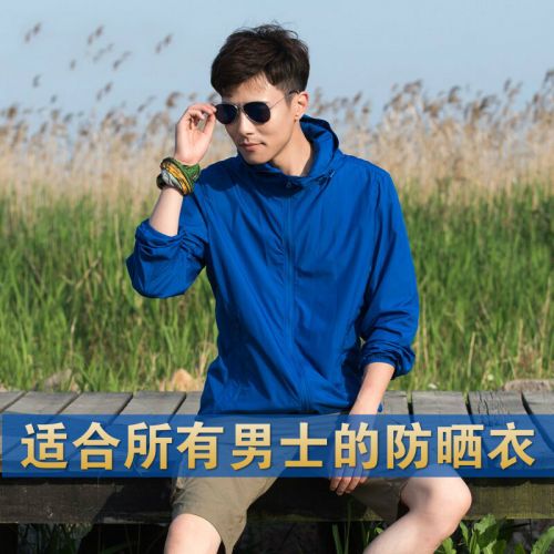 imperméable sport homme en nylon - Ref 490273