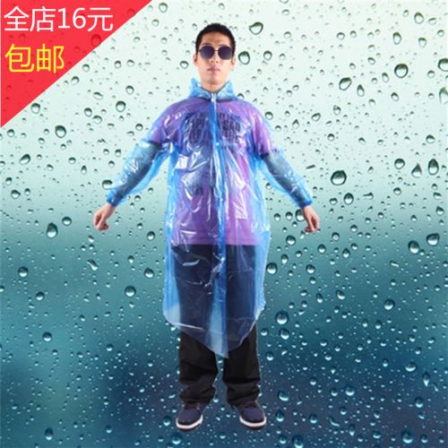 imperméable sport uniGenre - Ref 490277