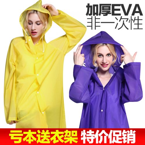 imperméable sport uniGenre - Ref 490295