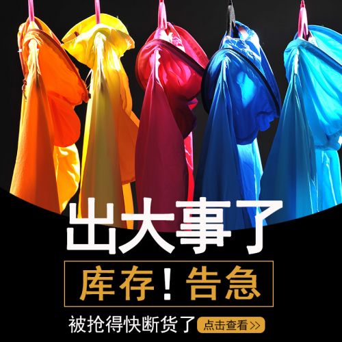 imperméable sport neutre HUMBGO - Ref 490317