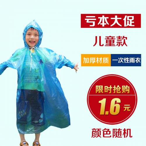 imperméable sport uniGenre XIETAIPIN - Ref 490320