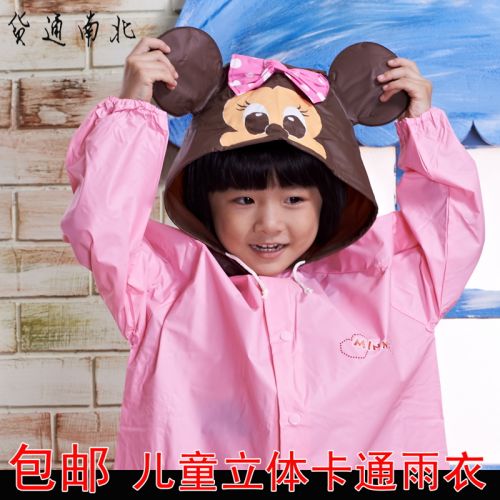imperméable sport uniGenre - Ref 490331