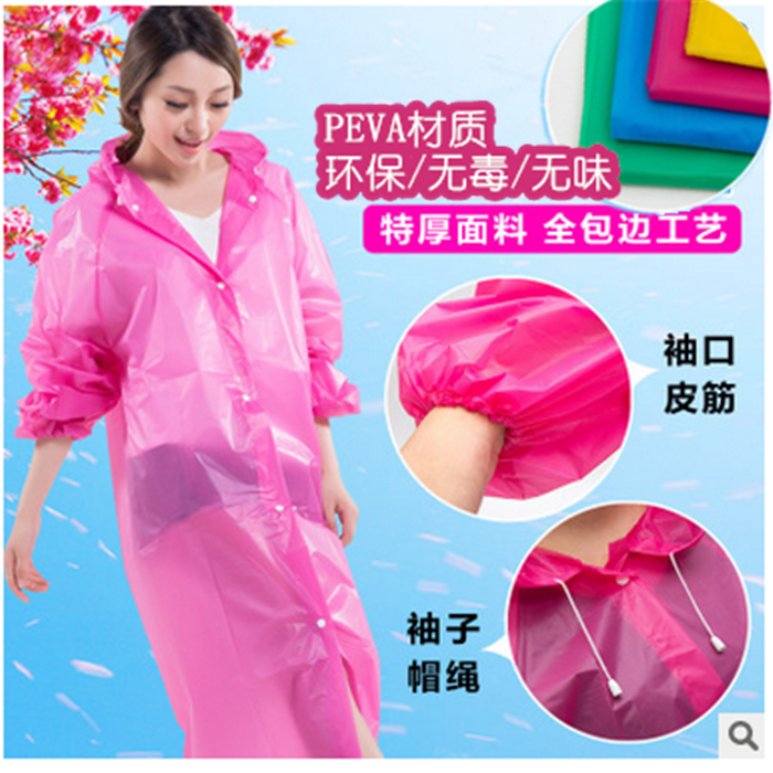 imperméable sport uniGenre - Ref 490355