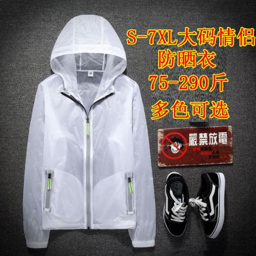 imperméable sport neutre - Ref 490356