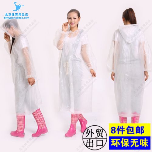 imperméable sport uniGenre - Ref 490362