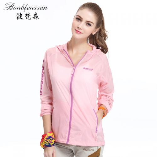 imperméable sport neutre BONBFENSSAN en nylon - Ref 490393
