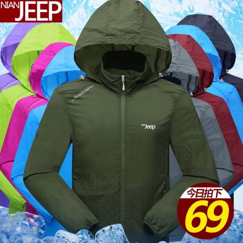imperméable sport homme en nylon - Ref 490395