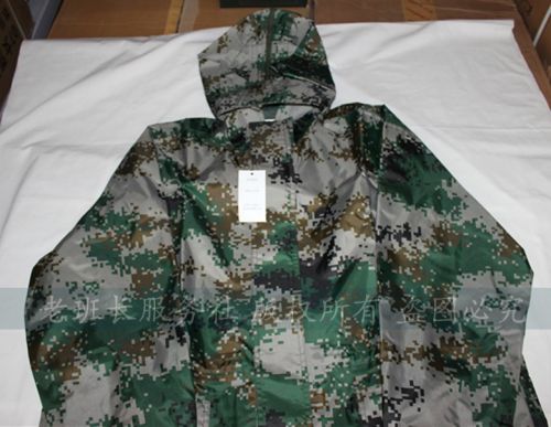 imperméable sport uniGenre - Ref 490400