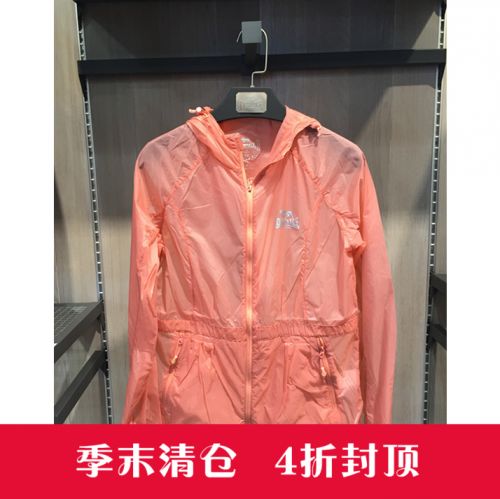 imperméable sport femme LONSDALE en nylon - Ref 490416