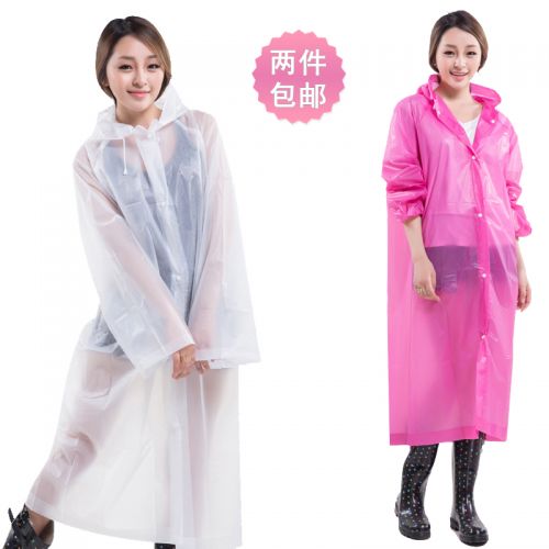 imperméable sport uniGenre HUOXING - Ref 490437